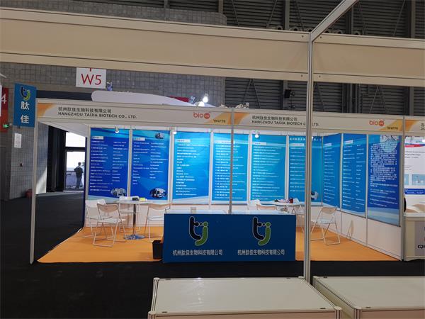 多肽行业CPHI展会.jpg